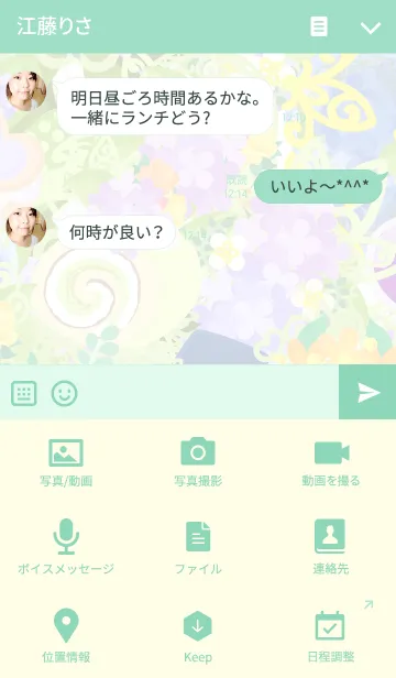 [LINE着せ替え] 紫陽花と可愛い小人 2の画像4