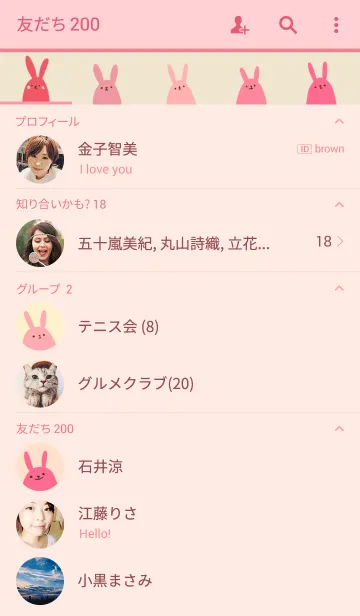 [LINE着せ替え] ラパンの画像2