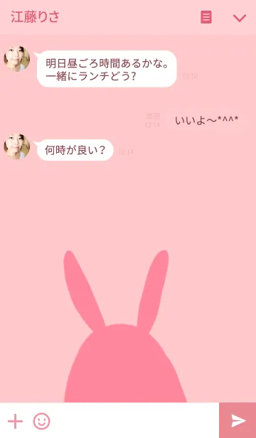 [LINE着せ替え] ラパンの画像3