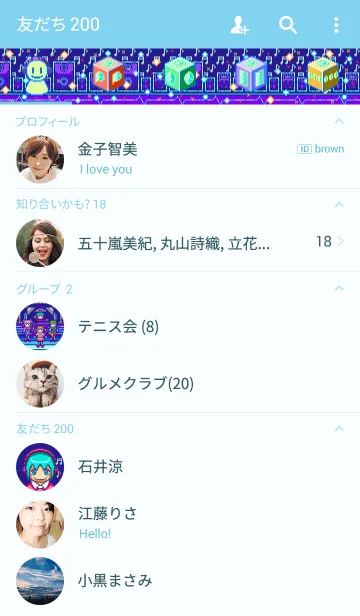 [LINE着せ替え] チップチューンの画像2