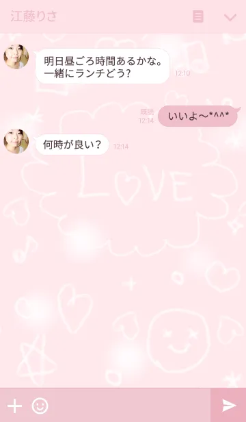 [LINE着せ替え] LOVE Pink handwriting***の画像3