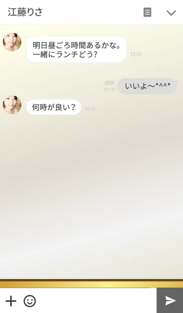 [LINE着せ替え] Platinum ＆ Gold IIの画像3