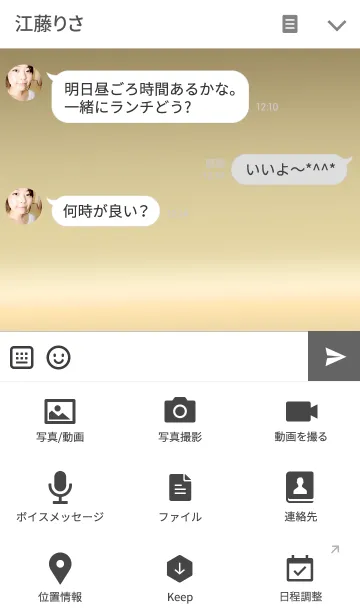 [LINE着せ替え] 金×アイコンの画像4