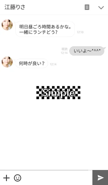 [LINE着せ替え] Simple checkered flag***の画像3