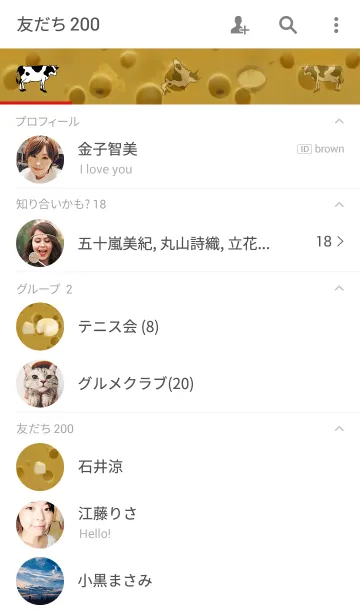 [LINE着せ替え] Cheeeeeeese！！の画像2