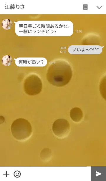[LINE着せ替え] Cheeeeeeese！！の画像3