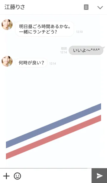 [LINE着せ替え] TRICOLOR‐simple‐の画像3