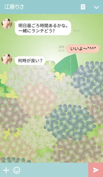 [LINE着せ替え] Colorful hydrangea dreamの画像3