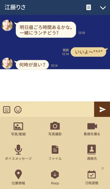 [LINE着せ替え] TRICOLOR THEME 2の画像4