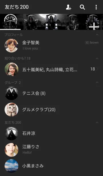 [LINE着せ替え] デスリーパー 19の画像2