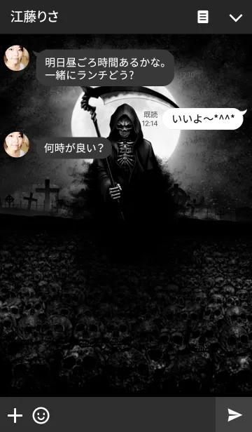 [LINE着せ替え] デスリーパー 19の画像3