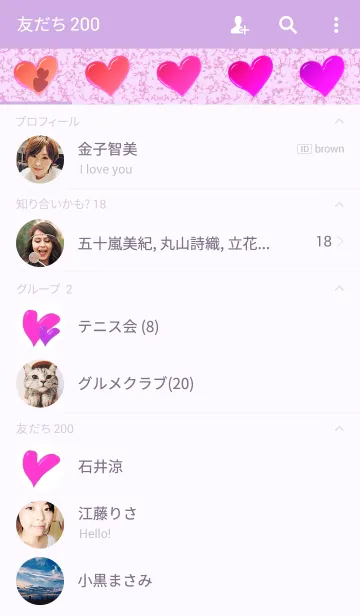 [LINE着せ替え] Marble Heart！の画像2