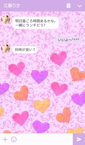 [LINE着せ替え] Marble Heart！の画像3