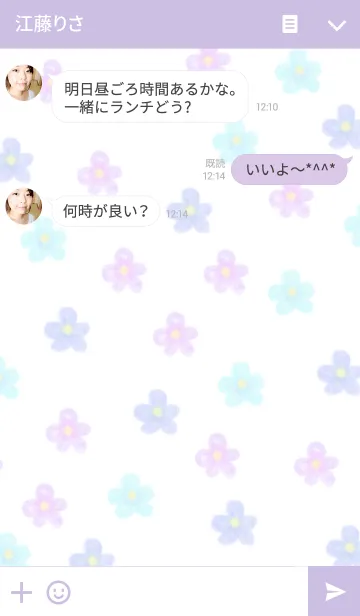 [LINE着せ替え] Flower garden-青紫系-の画像3