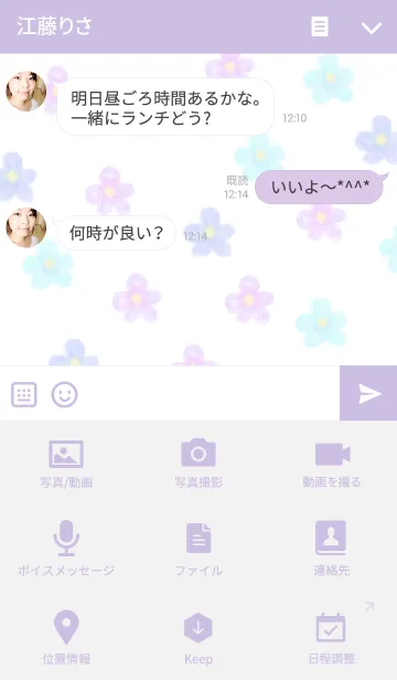 [LINE着せ替え] Flower garden-青紫系-の画像4