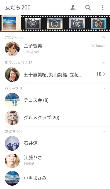 [LINE着せ替え] SUMMER PHOTOGRAPHYの画像2