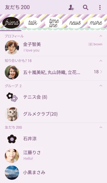 [LINE着せ替え] RETRO SWEET PATTERNの画像2