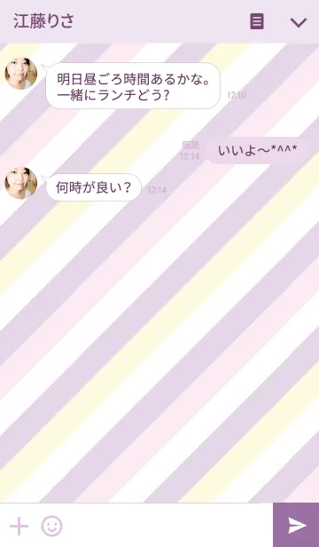 [LINE着せ替え] RETRO SWEET PATTERNの画像3