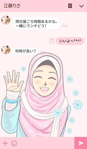 [LINE着せ替え] Hijab Raihanaの画像3