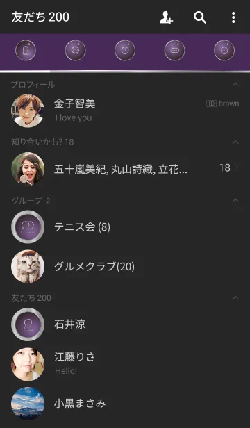 [LINE着せ替え] Fantasy world - purpleの画像2