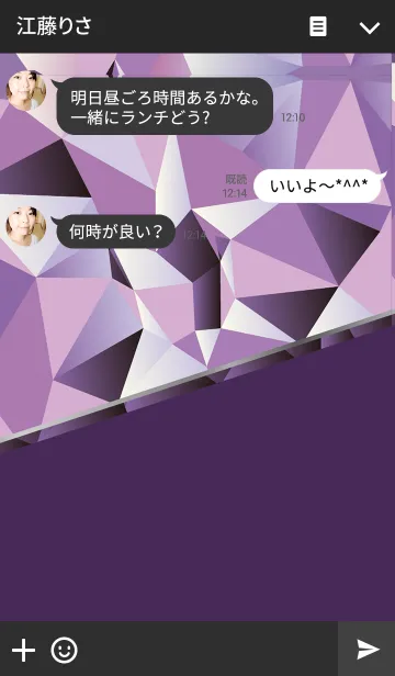 [LINE着せ替え] Fantasy world - purpleの画像3