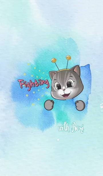 [LINE着せ替え] Fighting_with boriの画像1