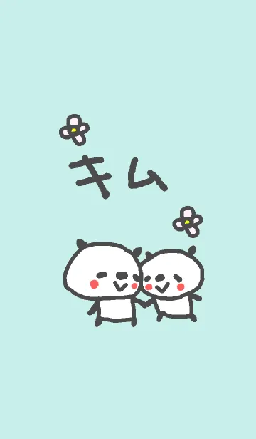 <キムさん専用>ぱんだ着せ替えの着せ替えメイン画像