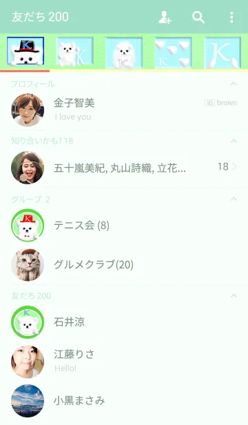 [LINE着せ替え] Kさんのホワイトくん☆イニシャルの画像2