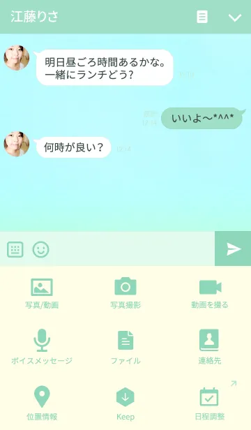 [LINE着せ替え] Kさんのホワイトくん☆イニシャルの画像4