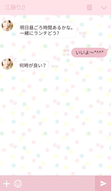 [LINE着せ替え] rakugaki iconの画像3