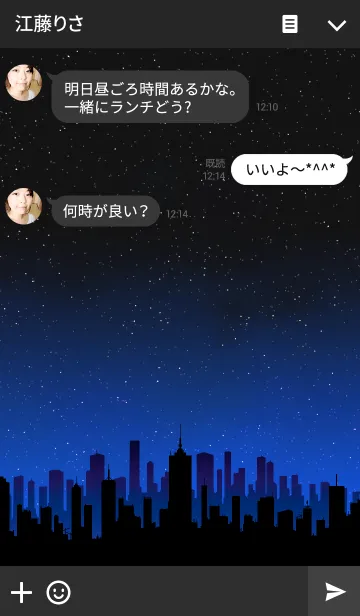 [LINE着せ替え] CITY THEME AT NIGHTの画像3