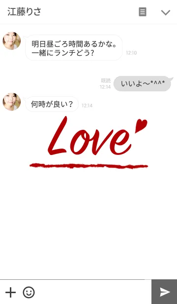 [LINE着せ替え] Love Red 〜Simple ver〜の画像3