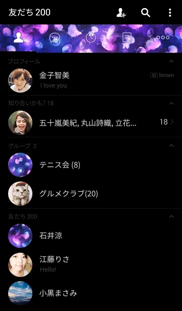 [LINE着せ替え] SPACE JELLYの画像2