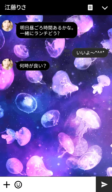 [LINE着せ替え] SPACE JELLYの画像3