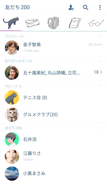 [LINE着せ替え] 猫と男の子 【花畑】の画像2