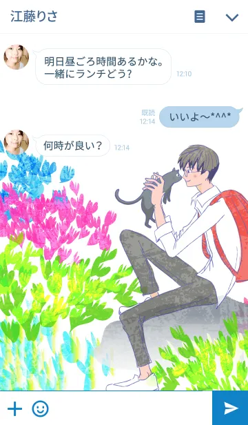[LINE着せ替え] 猫と男の子 【花畑】の画像3