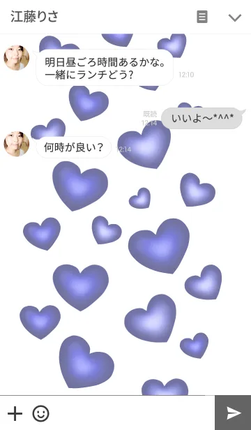 [LINE着せ替え] Marine Blue Heartの画像3