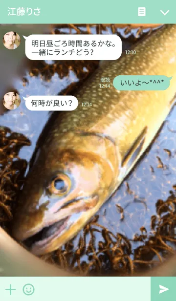 [LINE着せ替え] 岩魚（イワナ）渓流釣り好きの方にの画像3