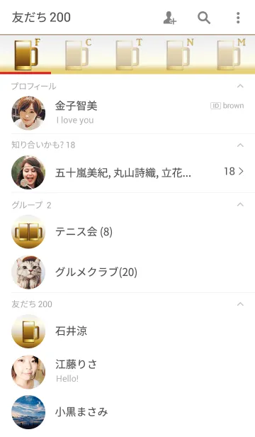 [LINE着せ替え] Beer Colorの画像2