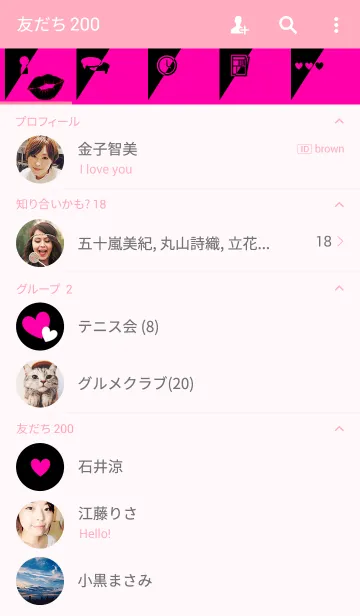 [LINE着せ替え] KissKissKiss Black Kiss Markの画像2