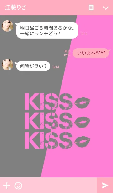 [LINE着せ替え] KissKissKiss Black Kiss Markの画像3