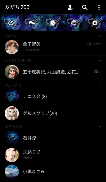 [LINE着せ替え] Monster × Monsterの画像2