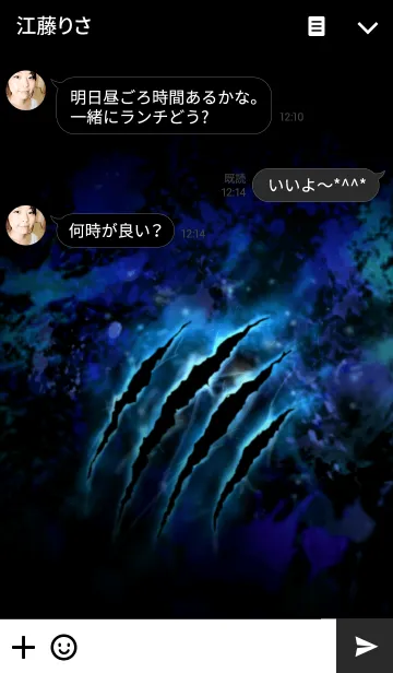 [LINE着せ替え] Monster × Monsterの画像3