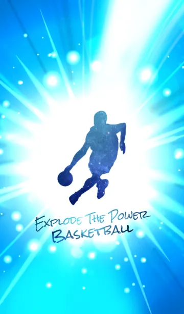 [LINE着せ替え] Explode the power Basketballの画像1