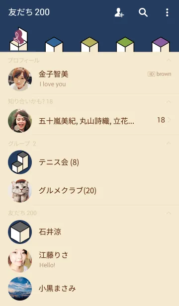 [LINE着せ替え] SIMPLE BOX！の画像2