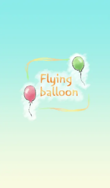 [LINE着せ替え] Flying balloonsの画像1