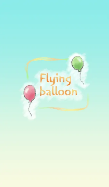 Flying balloonsの着せ替えメイン画像