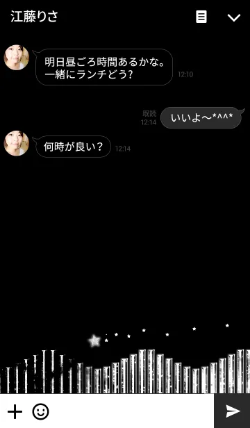 [LINE着せ替え] シルバースター ブラッククリスタルの画像3