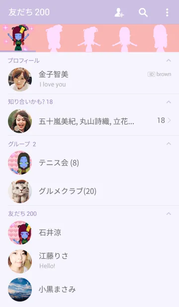 [LINE着せ替え] 父の日に原宿系骸骨ロックキョンシーガールの画像2