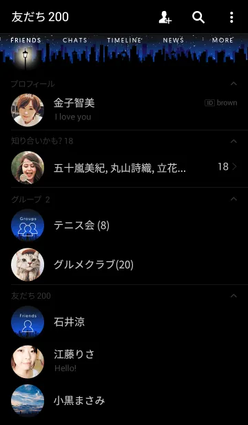 [LINE着せ替え] CITY THEME AT NIGHT WITH LIGHTSの画像2